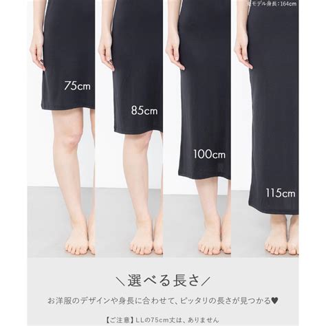 fran de lingerie 接触冷感 吸汗 速乾 UVカット 抗菌 消臭 CICA配合 スリップ 脇汗パッド付 透け防止 インナー レディース フランデランジェリー hv003i242e