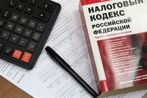 Налоговый кодекс ст 119: детальный разбор - Юрист Помог