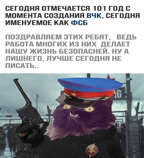 ФСБ | Пикабу