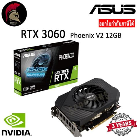 ASUS RTX 3060 Phoenix V2 12GB GDDR6 LHR Version VGA การดจอ GeForce ออก