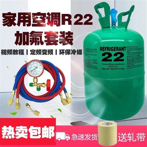 R Refrigerant Household Air Conditioner Fixed Frequency Variable