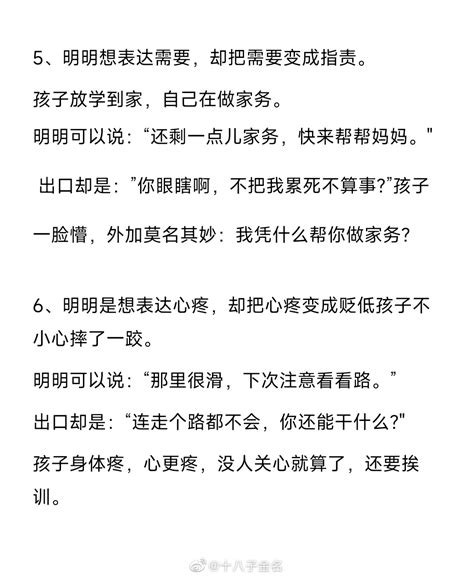 一定要留意这种对孩子无意识的羞辱教育！教育一生父母新浪新闻