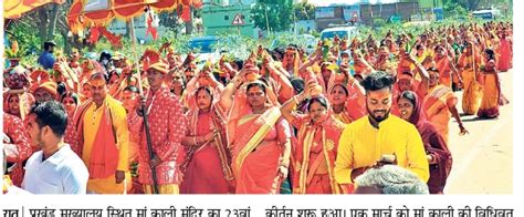 Annual Festival Of Maa Kali Temple 501 Women Took Out Kalshayatra