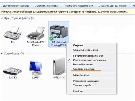 Как сделать чтобы принтер печатал с двух компьютеров