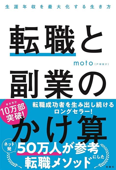 【転職サイト】おすすめ比較ランキング20選｜転職の専門家が徹底解説 転職アンテナ