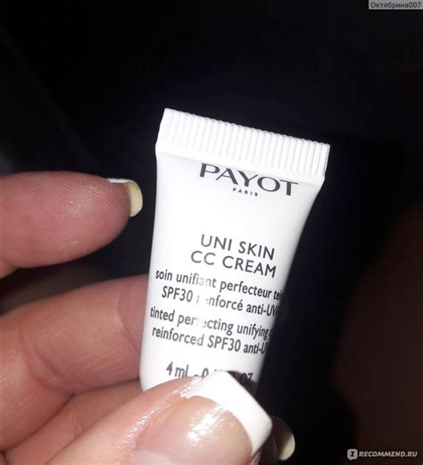 Крем для лица PAYOT Uni Skin CC cream - «Новинка от PAYOT. CC крем ...