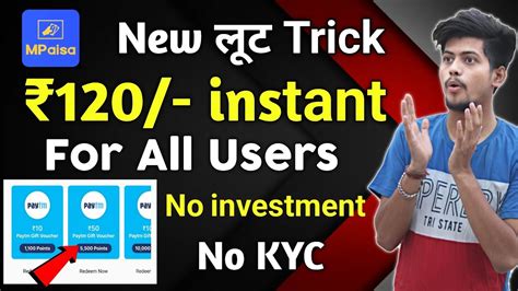 MPaisa App Loot 120 Per OTP Instant Withdraw No Investment No KYC