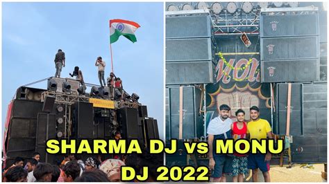 SHARMA DJ Vs MONU DJ POWERFULL COMPETITION KAWAD YATRA 2022 Royal