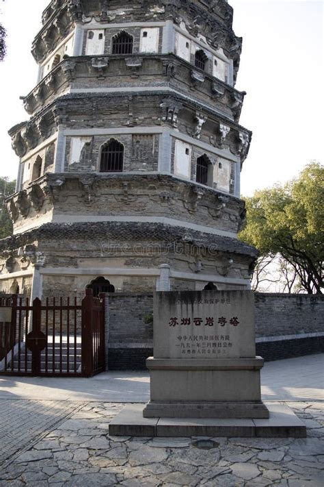 Tiger Hill Pagoda Located in the Tiger Hill Scenic Spot in Suzhou ...