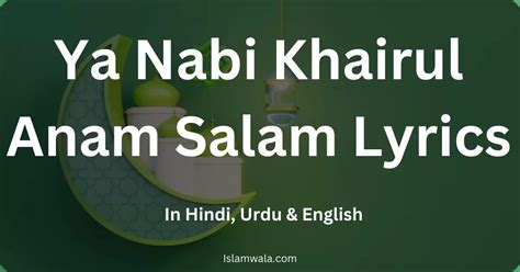 Ya Nabi Khairul Anam Salam Lyrics Read And Download 2023
