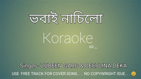 Bhobai Nasilu Full Track Zubeen Garg Deeplina Deka YouTube