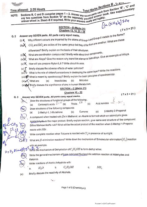 Fbise Chemistry Model Paper Image To U