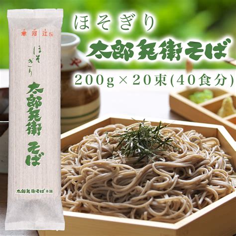 信州そば 2023 業務用 5％割引 信州蕎麦 太切生そば1kg×12袋セット まとめ買い 信州そば 信州直送 田舎そば 生そば大容量 業務用