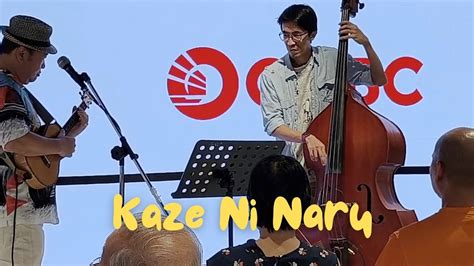 Kaze Ni Naru Ayano Tsuji Daniel Purnomo Ukulele Fabian Lee Bass