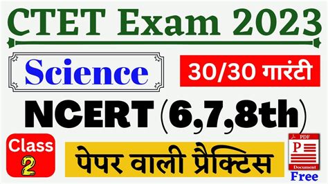 CTET Science Paper 2 CTET Paper 2 Science Science For CTET Paper 2