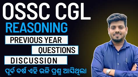 Previous Year Questions Discussion For Ossc Cgl Ossc Cgl