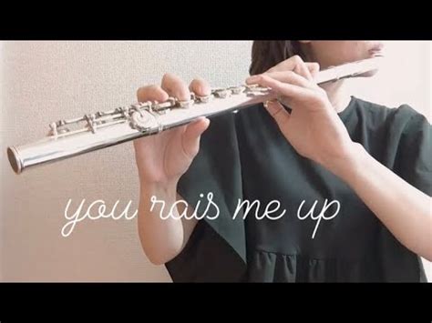 You Rais Me Up Flute