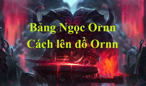 S Ornn Runes And Items Build