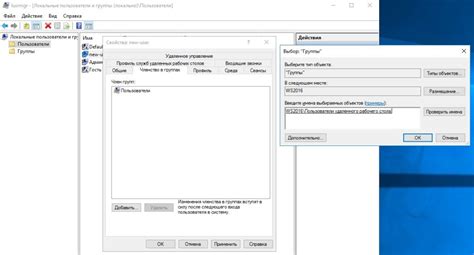 Создание нового пользователя Windows