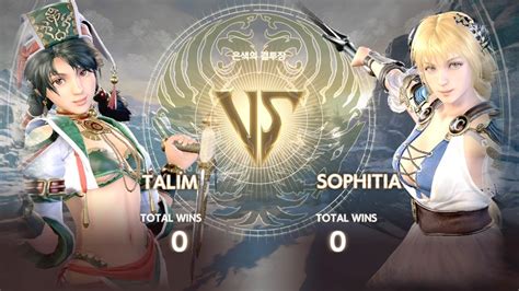 SOULCALIBUR VI Talim vs Sophitia 5 wins out of 9 games ソウルキャリバー Ⅵ タリム