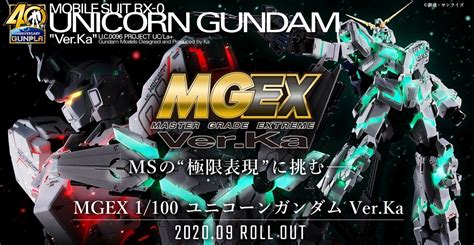 Mgex 1100 Unicorn Gundam Ver Ka Release Info Box Art And Official