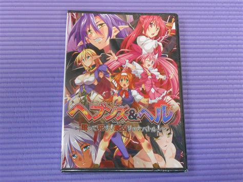 ヤフオク 同人 ヘブンズ＆ヘル～殴って犯す 最凶リョナバ