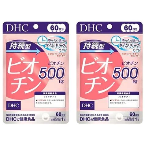 【楽天市場】【最大440円offクーポン配布中】dhc 持続型 ビオチン 60日分 2袋：mart In 楽天市場店