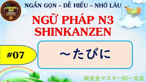 Ngữ Pháp N3 Shinkanzen BÀi 22 7 Cách Sử Dụng「～たびに」 Youtube