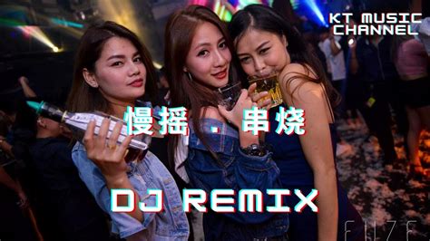 越南鼓 咚咚咚 全英文vinahouse音乐越鼓女专辑法拉利专用串烧 Bgm Dj Remix 新蹦迪抖音tik Tok超嗨炸好听中英文国粤语