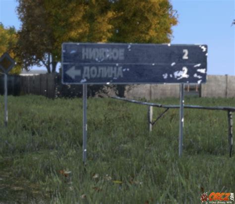 Dayz Standalone Direction Sign The Video Games Wiki