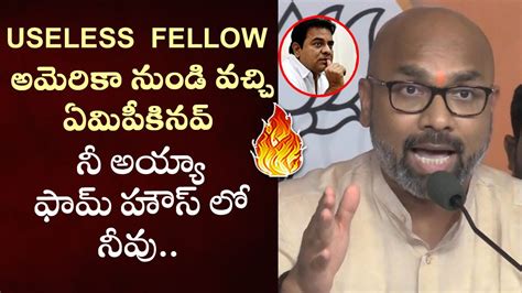 Mp Aravind Shocking Comments On Ktr Kcr Bandi Sanjay Telangana