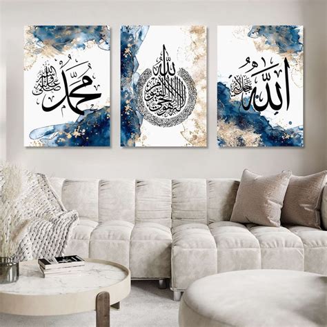 Allah Muhammad Pbuh And Ayatul Kursi Arabic Islamic Caligraphy Blue