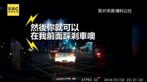 這不是挑釁！對向大車狂叭 原因曝光網友讚爆：超貼心｜東森新聞：新聞在哪 東森就在哪裡