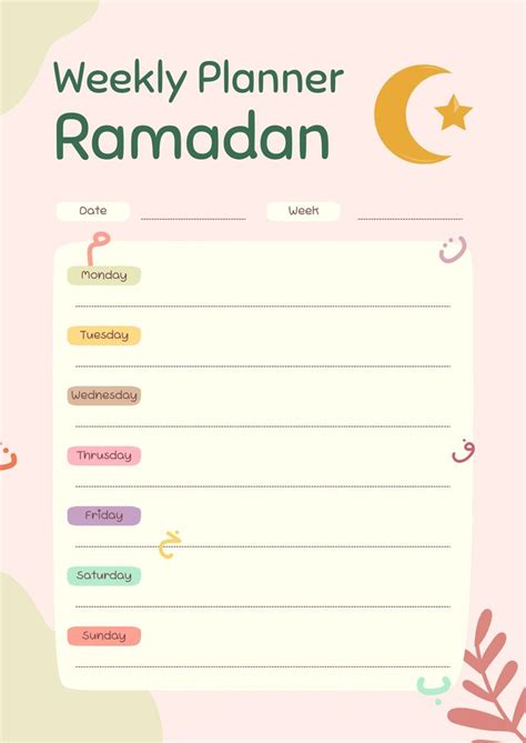 Ramadan Weekly Planner Рамадан Ислам