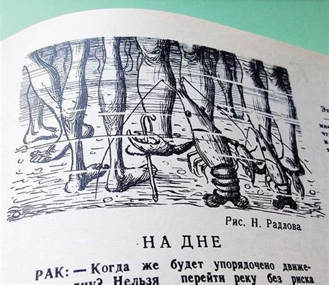 Крокодил: «Ода выходным»