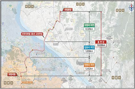 인천2호선 고양 연장사업 예타 대상사업으로 선정 35년 개통 목표