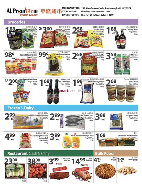 Al Premium Food Mart Mccowan Flyer July 25 To 31