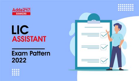 LIC Assistant Exam Pattern 2022 For Prelims Mains Exam