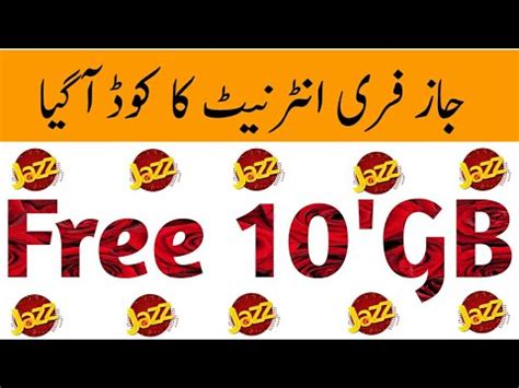 Mobilink Free 10 Gb Internet New 100 Working Code 2019 By Hasnain