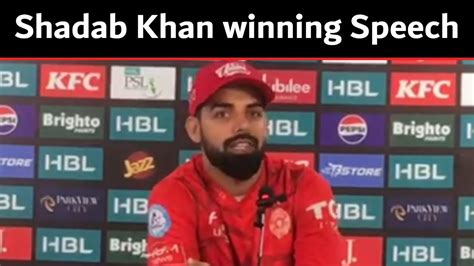 Shadab Khan Winning Speech Great Mindset Best Approach Youtube