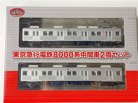 鉄コレ 東急8000系 中間車2両セット 鉄道コレクション 東京急行電鉄 東横線 大井町線 田園都市線 伊豆急行 トミーテック ジオコレ私鉄