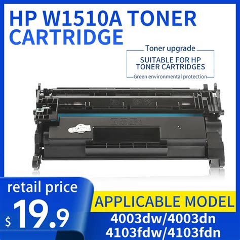 Applicable To HP W1510A Toner Cartridge HP LaserJet Pro 4003dw 4003dn