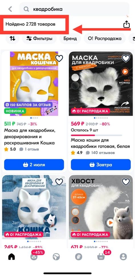 Квадробика: что это такое, запрещена ли в России, знак и флаг ...