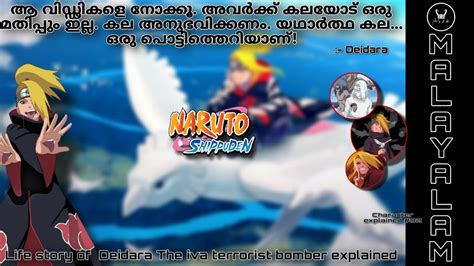 Deidara Life Story Explained In Malayalam Naruto Imfallenloki YouTube