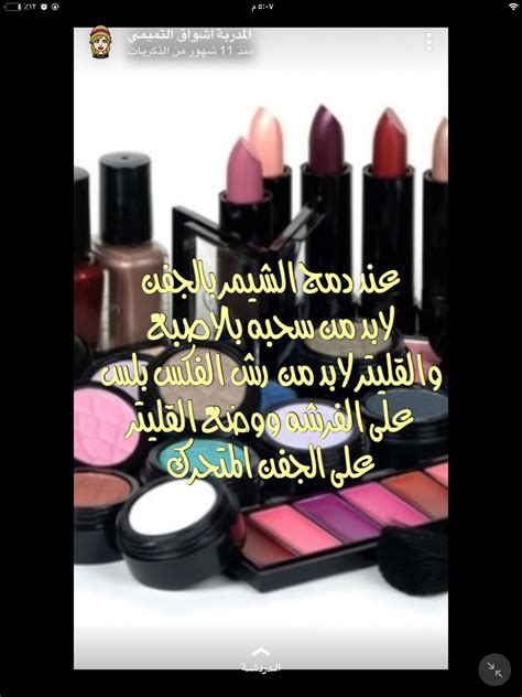 Blush Make Up Lipstick Beauty Lipsticks Rouge Makeup Beauty