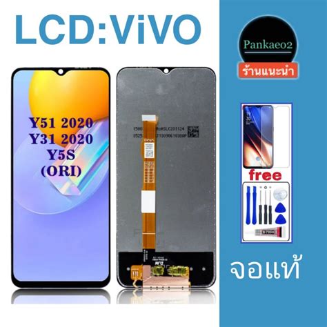 Lcd Vivo Y