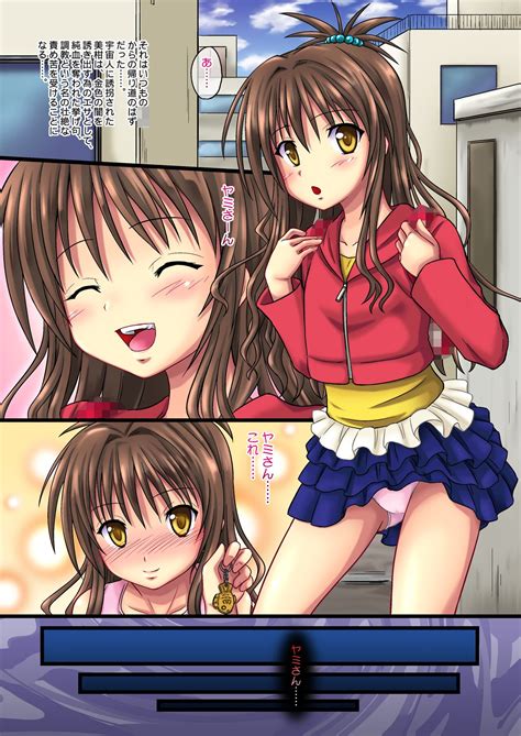 Mikan Darkness Collection Vol Page Nhentai Hentai Doujinshi And Manga