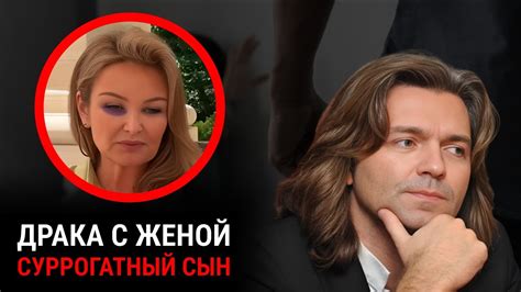 Маликов - Поднял Руку На Жену, Роман с Ветлицкой и Суррогатный Сын ...