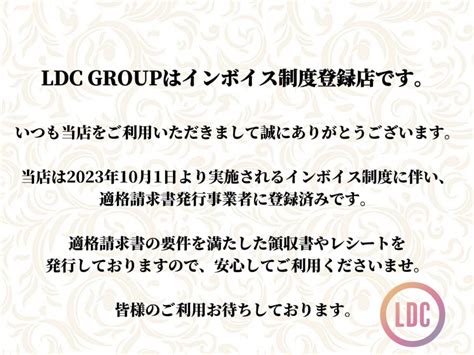 12月15日金本日出勤の女の子♡19時オープン ‪‪girls Bar がーるずばー りり 練馬 中村橋