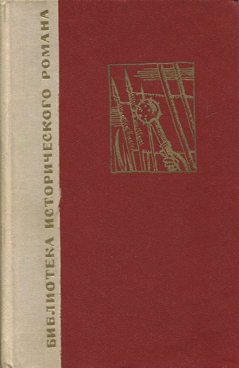 Переяславская рада. В 2 томах. Том 2 - купить с доставкой по выгодным ...